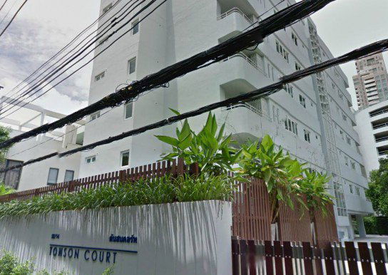 รูป Tonson Court - รูปที่ 1/2