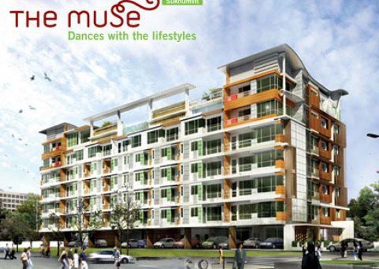 รูป The Muse - รูปที่ 1/3