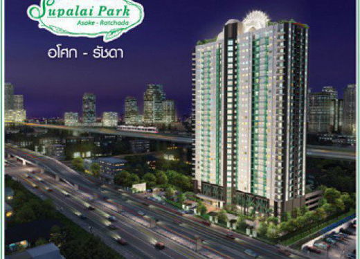 รูป Supalai Park Asoke-Ratchada - รูปที่ 1/2