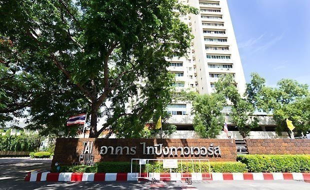 รูป Tai Ping Towers - รูปที่ 2/3