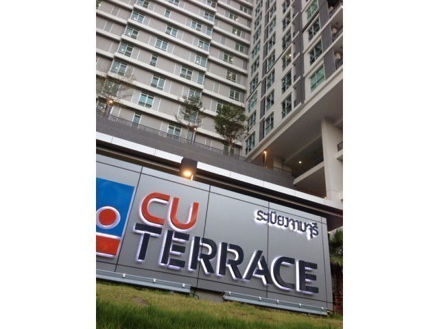 รูป CU Terrace - รูปที่ 1/14