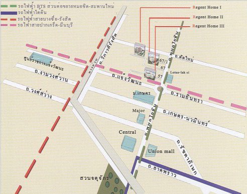 รูป Regent Home 2 - รูปที่ 2/2