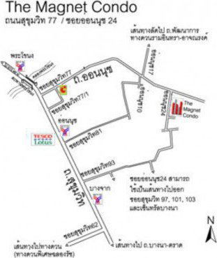 รูป The Magnet - รูปที่ 2/2