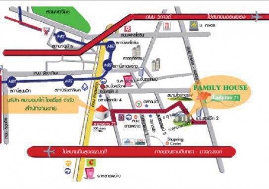 รูป Family House Ladprao 71 - รูปที่ 2/2