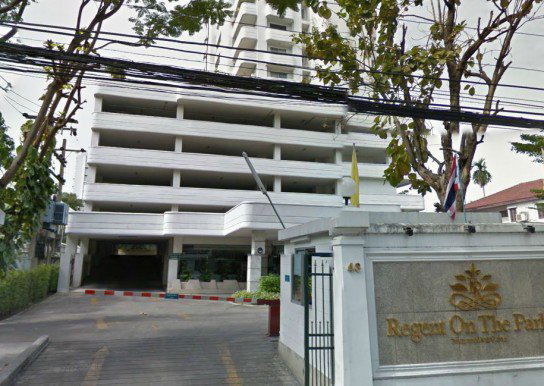 รูป Regent on the Park 2 - รูปที่ 1/3