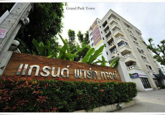 รูป Grand Park Town - รูปที่ 1/3