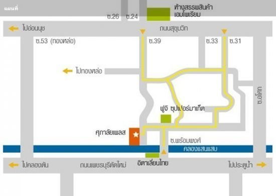 รูป Supalai Place - รูปที่ 3/3