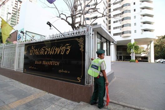 รูป Baan Suanpetch - รูปที่ 4/4