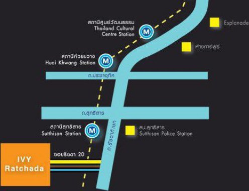 รูป Ivy Ratchada - รูปที่ 3/3