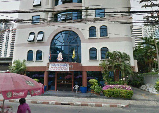 รูป Baan Suksan - รูปที่ 2/2