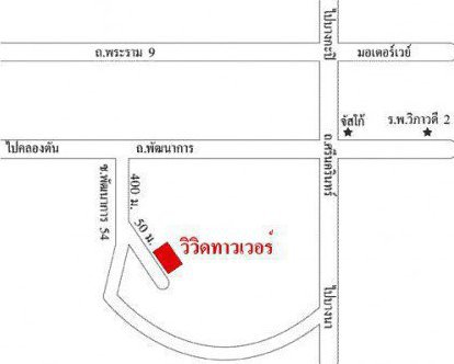 รูป Vivid Tower - รูปที่ 2/2