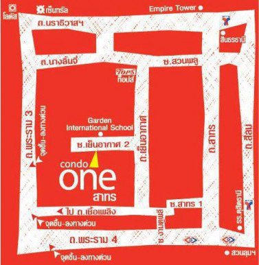 รูป Condo One Sathorn - รูปที่ 2/5