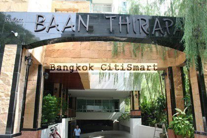 รูป Fair Tower - รูปที่ 1/3