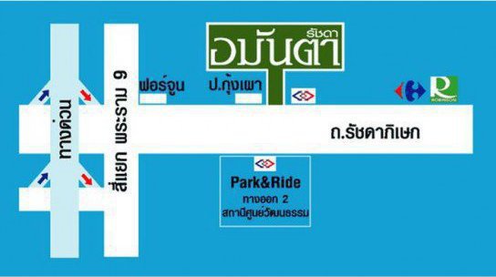 รูป Amanta Ratchada - รูปที่ 3/3