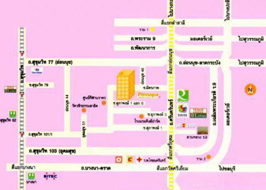 รูป Pinnapa On Nut - รูปที่ 2/6