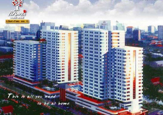 รูป Piemrak Ratchadapisek-Thapra - รูปที่ 1/1