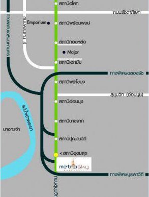 รูป Metro Sky Sukhumvit - รูปที่ 2/2