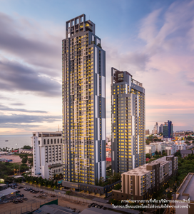 เซ็นทริค ซี พัทยา