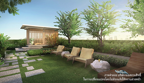 รูป Chambers chaan - รูปที่ 2/7