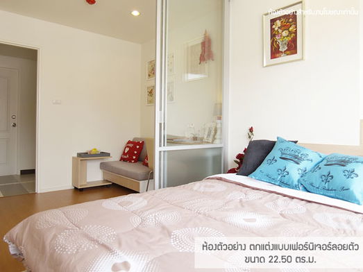 รูป Lumpini Condo Town North Pattaya-Sukhumvit - รูปที่ 3/7
