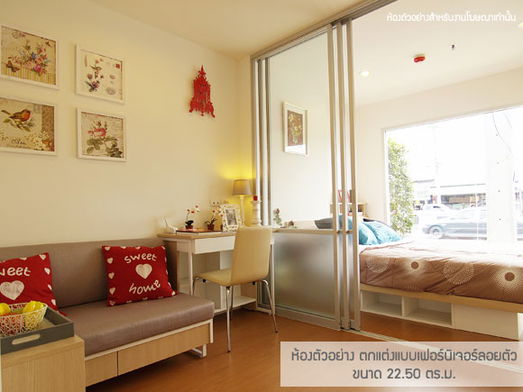 รูป Lumpini Condo Town North Pattaya-Sukhumvit - รูปที่ 5/7