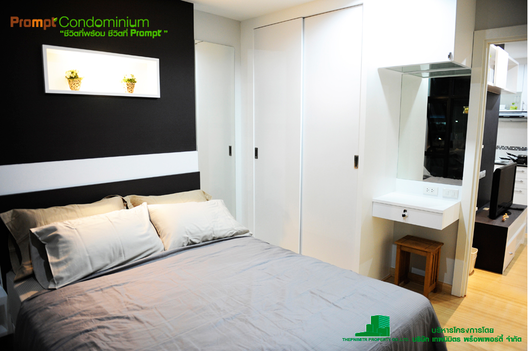 รูป Prompt Condo Hatyai - รูปที่ 4/5