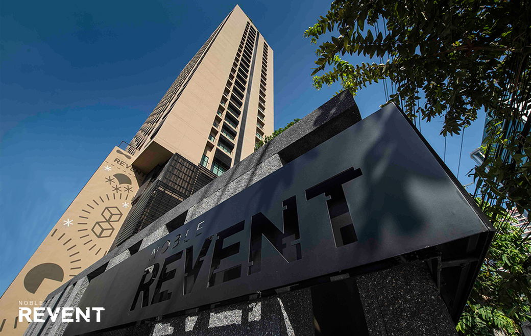 รูป Noble Revent - รูปที่ 1/6