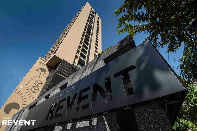 โนเบิล รีเวนต์