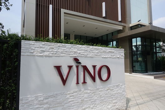 รูป Vino Ratchada 32 - รูปที่ 3/12
