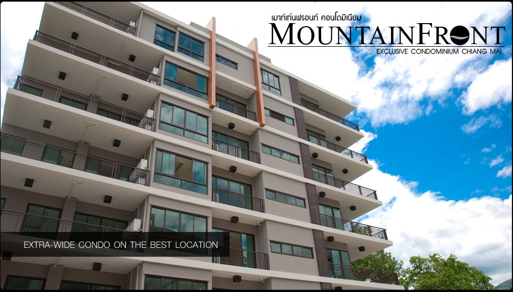 รูป Mountain Front - รูปที่ 1/1