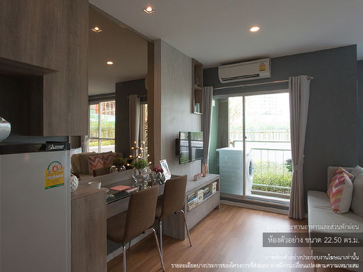 รูป Lumpini Place Bangna Km.3 - รูปที่ 3/21