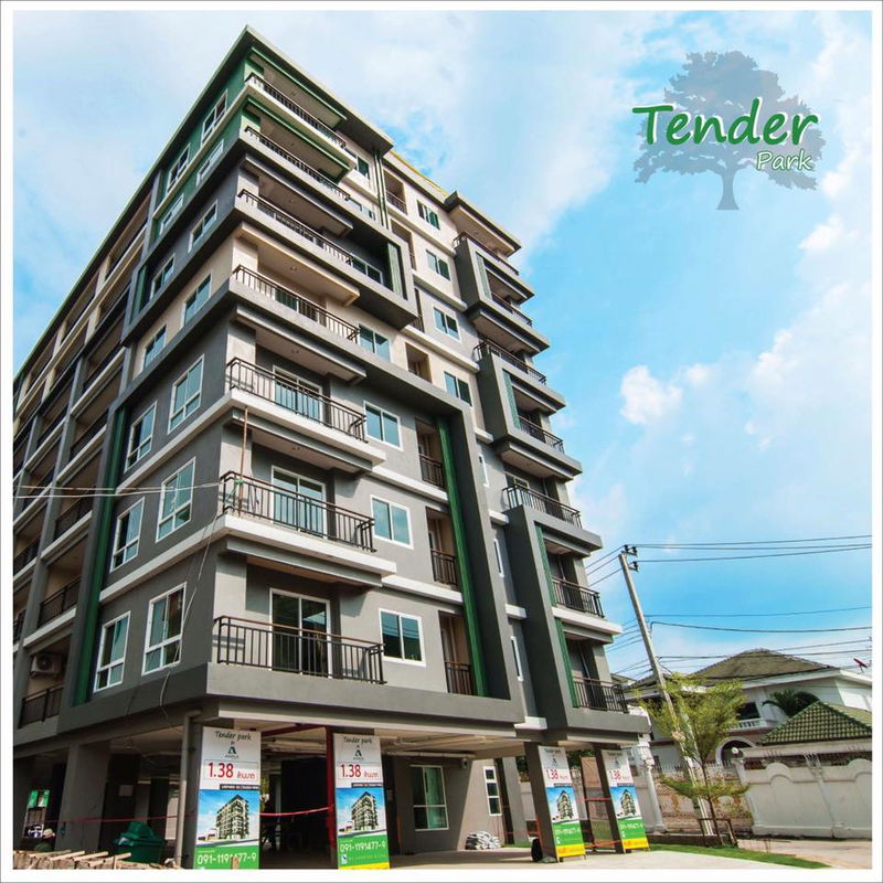 รูป Tender Park  - รูปที่ 1/7