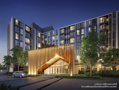 แชมเบอร์ส เฌอ รัชดา-รามอินทรา