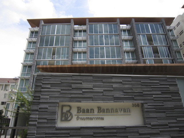 รูป Baan Bannavan - รูปที่ 1/2