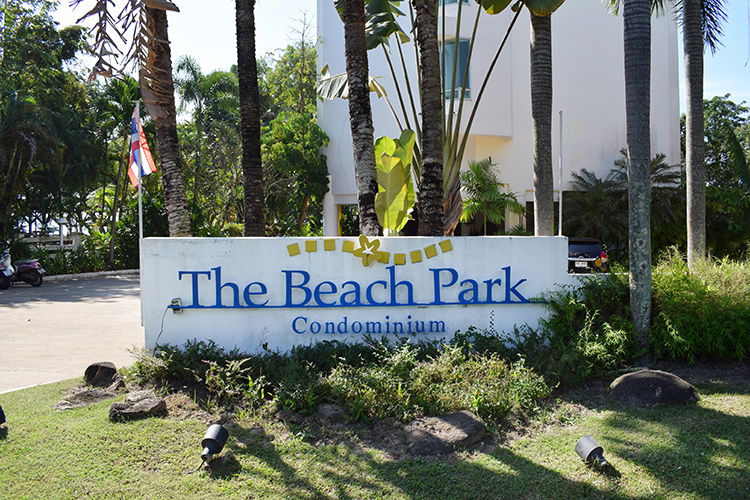 รูป The Beach Park - รูปที่ 1/1