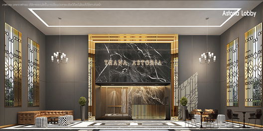 รูป Thana Astoria Pinklao - รูปที่ 2/9