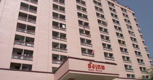 อังเกต พาวิลเลียน