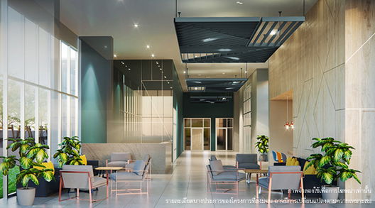 รูป The Selected Kaset-Ngamwongwan - รูปที่ 3/24