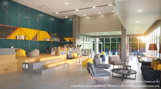 รูป The Selected Kaset-Ngamwongwan - รูปที่ 4/24