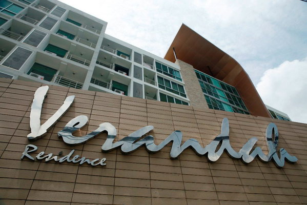 รูป Veranda Residence - รูปที่ 1/1