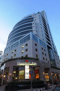 เพรสซิเด้นท์ พาร์ค