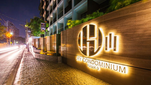 รูป JRY Rama 9  - รูปที่ 2/7