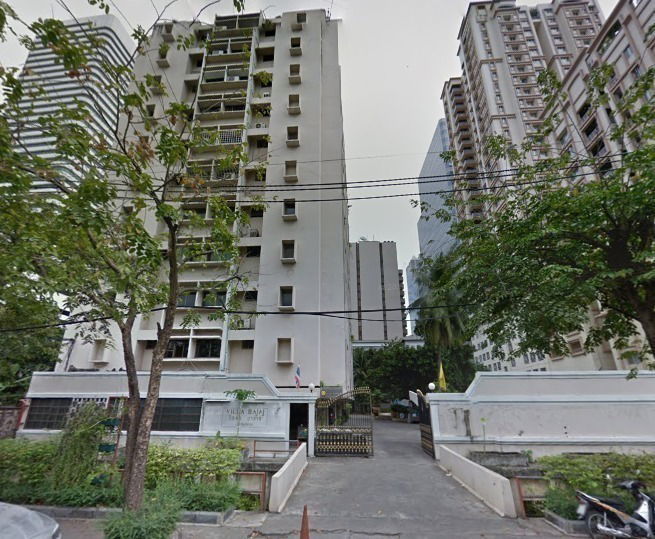 รูป Villa Bajaj - รูปที่ 1/1