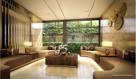 รูป The Tree Charan 30 - รูปที่ 4/11