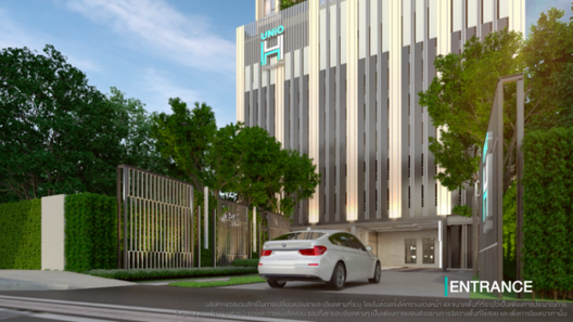 รูป Unio H Tiwanon - รูปที่ 5/7