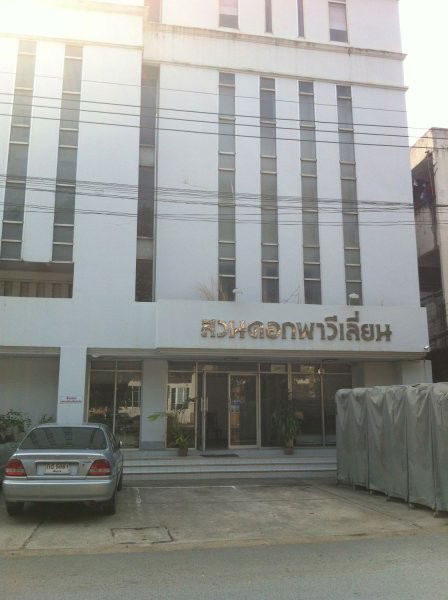 รูป Suandok Pavillion - รูปที่ 1/1