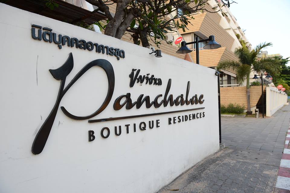รูป Panchalae Boutique Residences - รูปที่ 1/1