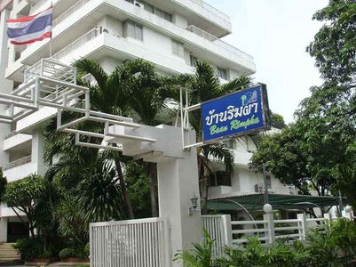 บ้านริมผา