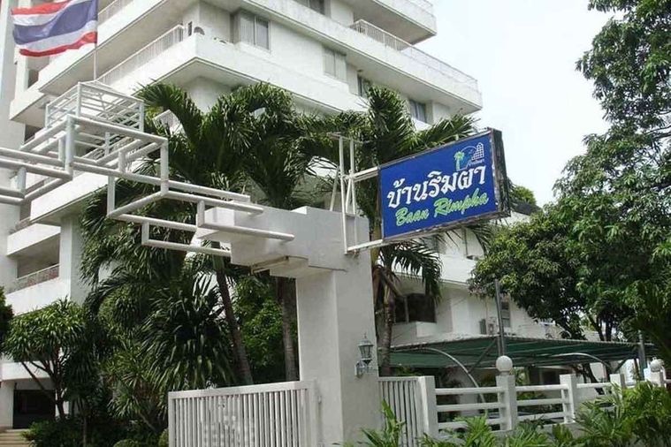 บ้านริมผา