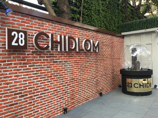 รูป 28 Chidlom - รูปที่ 3/11